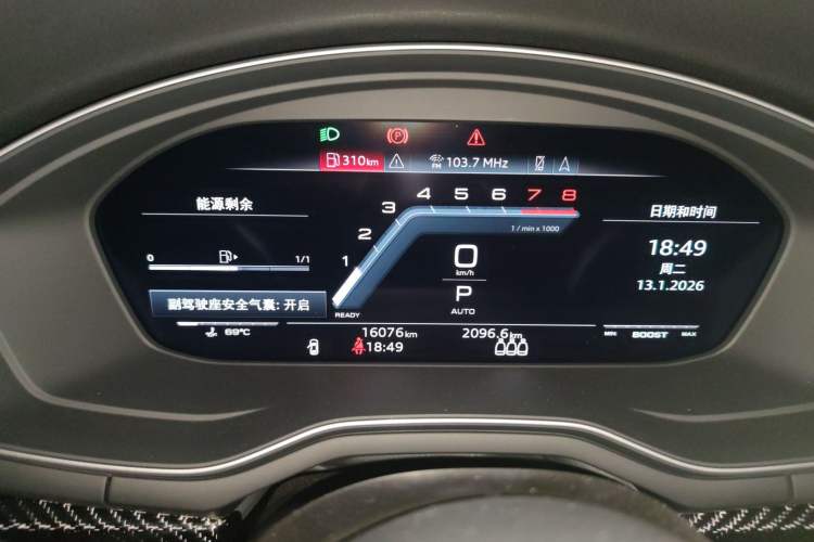 Used Audi S4 2020 S4 3.0TFSI Instrument Cluster