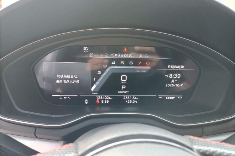 Used Audi S4 2020 S4 3.0TFSI Instrument Cluster