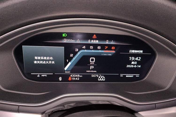 Used Audi S4 2020 S4 3.0TFSI Instrument Cluster