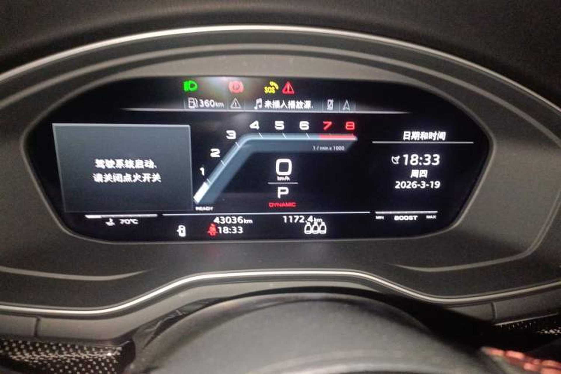 Used Audi S4 2020 S4 3.0TFSI Instrument Cluster