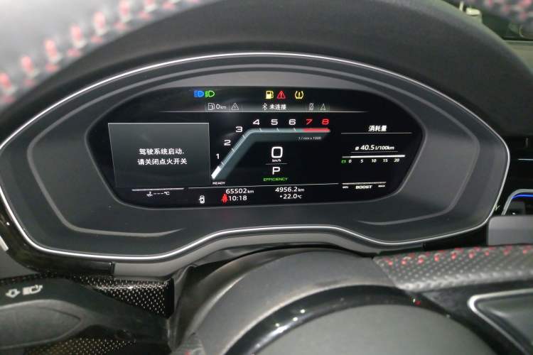 Used Audi S4 2020 S4 3.0TFSI Instrument Cluster