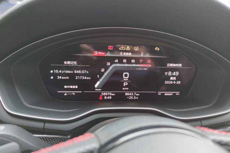 Used Audi S4 2020 S4 3.0TFSI Instrument Cluster