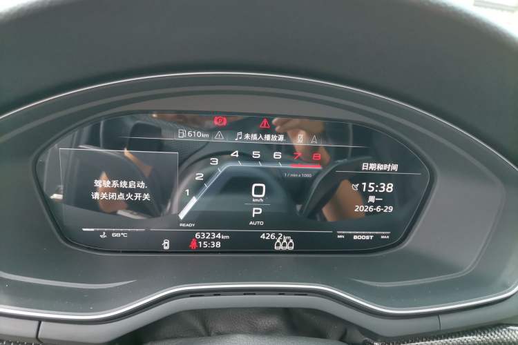 Used Audi S4 2020 S4 3.0TFSI Instrument Cluster