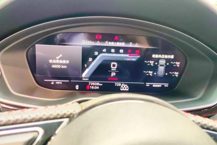 Used Audi S4 2020 S4 3.0TFSI Instrument Cluster