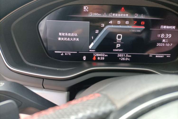 Used Audi S4 2020 S4 3.0TFSI Odometer Close Up