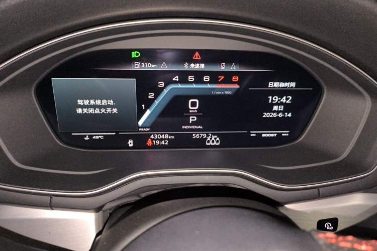 Used Audi S4 2020 S4 3.0TFSI Odometer Close Up