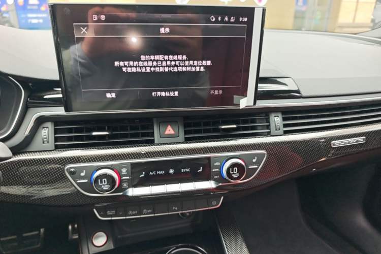 Used Audi S4 2020 S4 3.0TFSI Audio And AC Panel