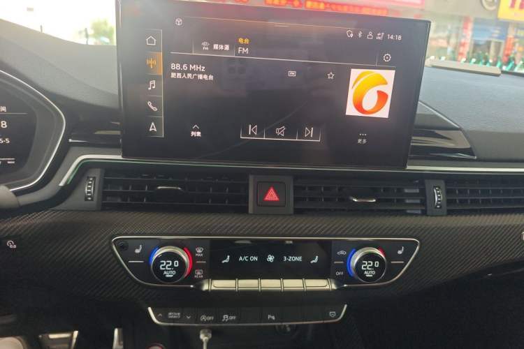 Used Audi S4 2020 S4 3.0TFSI Audio And AC Panel