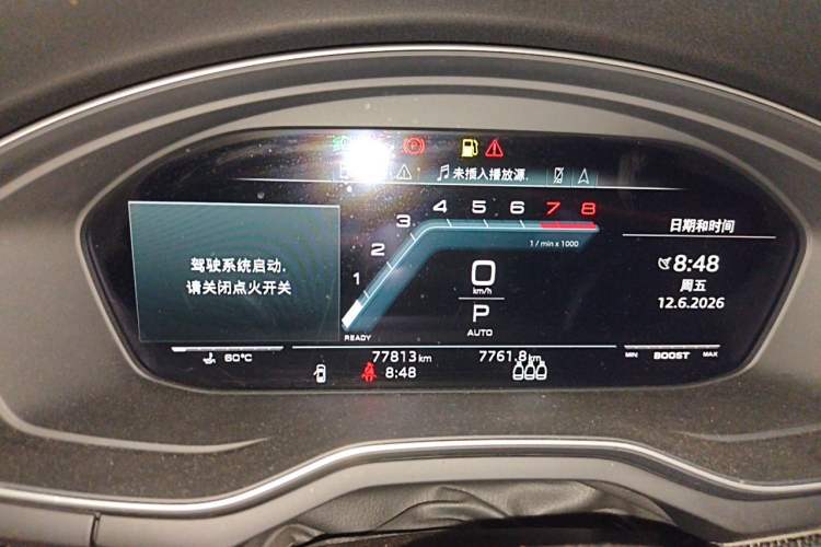 Used Audi S4 2020 S4 3.0TFSI Instrument Cluster