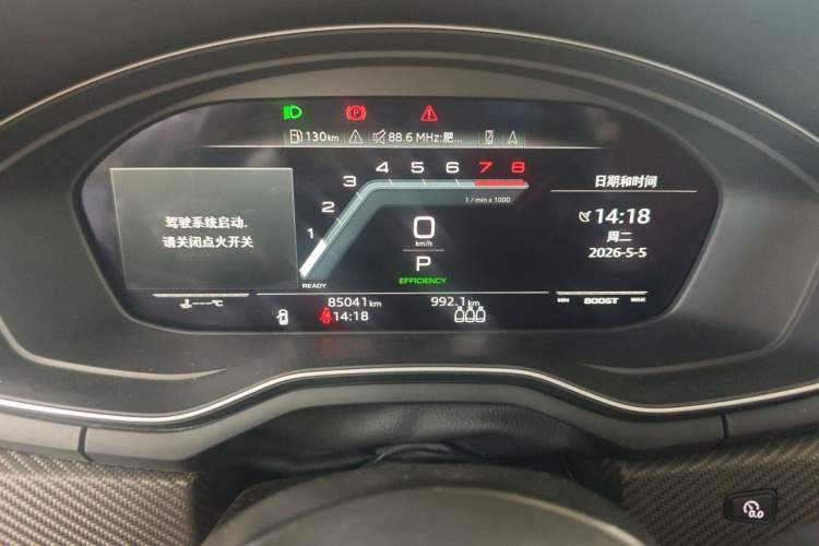 Used Audi S4 2020 S4 3.0TFSI Instrument Cluster