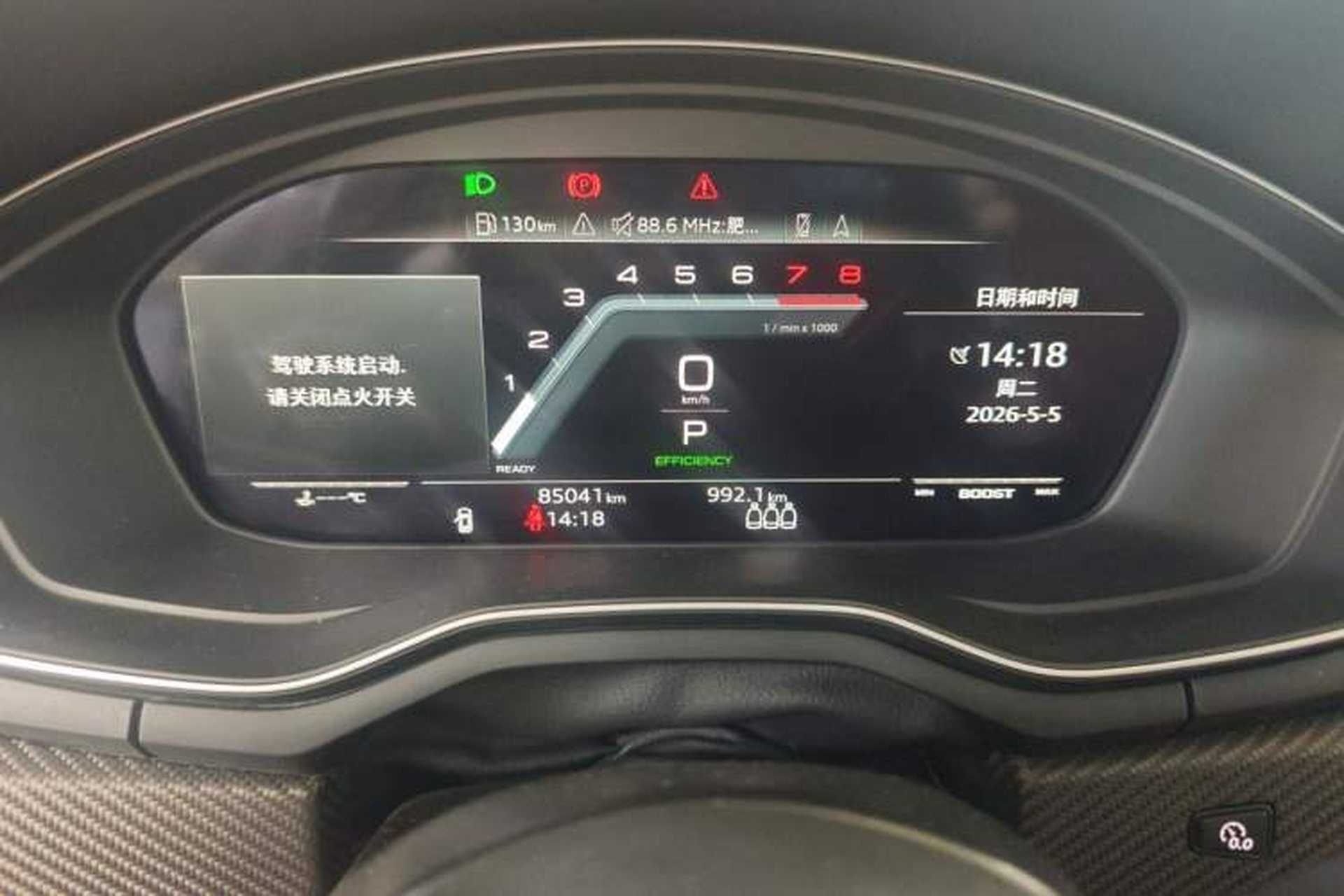 Used Audi S4 2020 S4 3.0TFSI Instrument Cluster