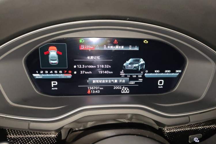 Used Audi S4 2020 S4 3.0TFSI Instrument Cluster