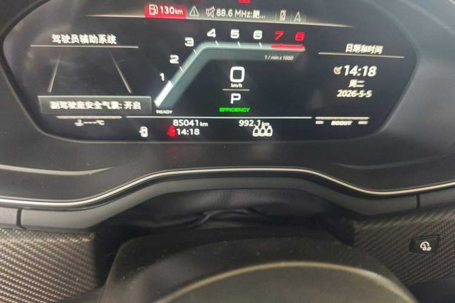 Used Audi S4 2020 S4 3.0TFSI Odometer Close Up