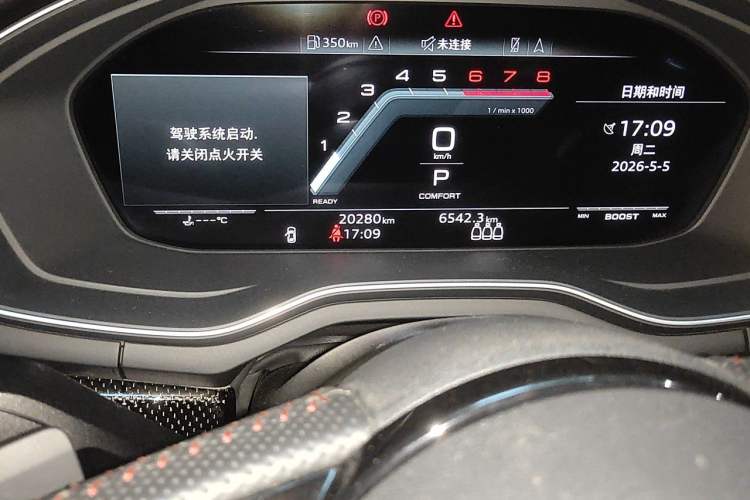 Used Audi S4 2020 S4 3.0TFSI Odometer Close Up