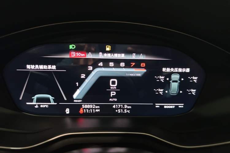 Used Audi S4 2020 S4 3.0TFSI Instrument Cluster
