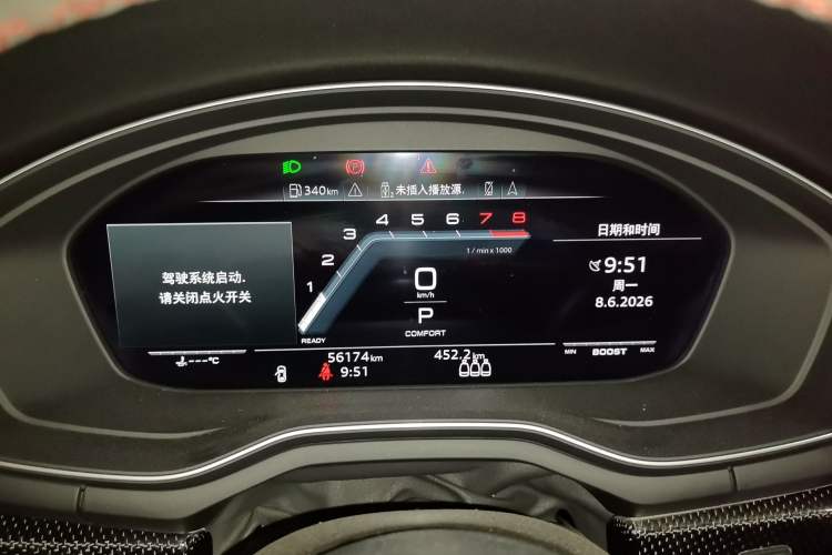 Used Audi S4 2020 S4 3.0TFSI Instrument Cluster