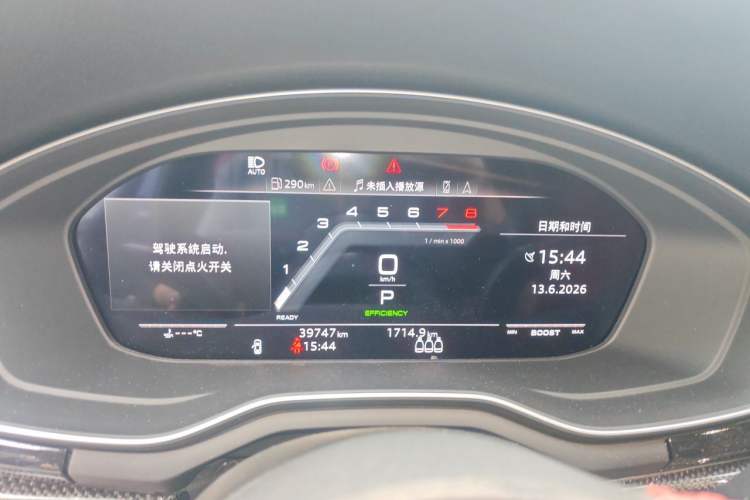 Used Audi S4 2022 S4 3.0TFSI Instrument Cluster