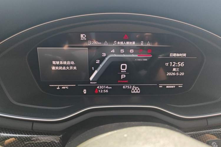 Used Audi S4 2022 S4 3.0TFSI Instrument Cluster