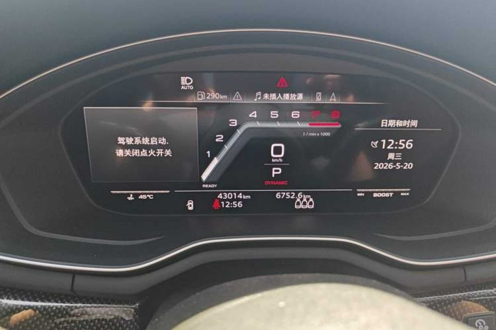 Used Audi S4 2022 S4 3.0TFSI Instrument Cluster