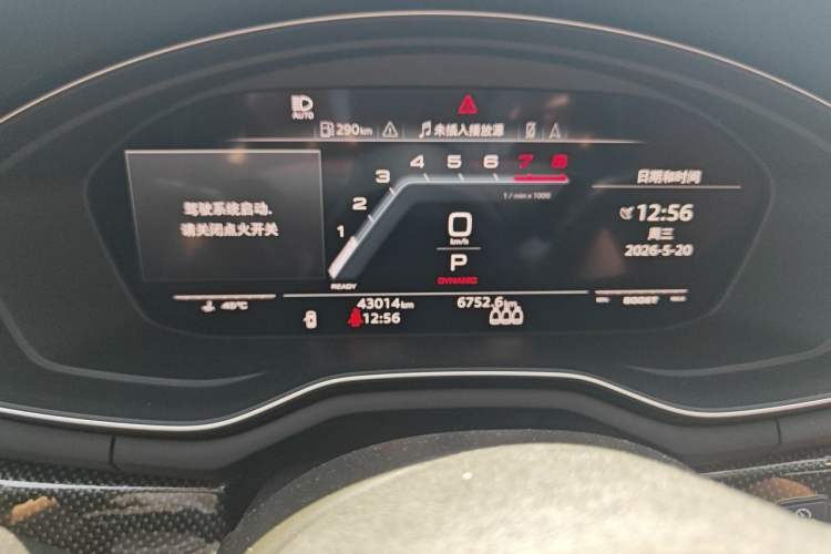 Used Audi S4 2022 S4 3.0TFSI Odometer Close Up