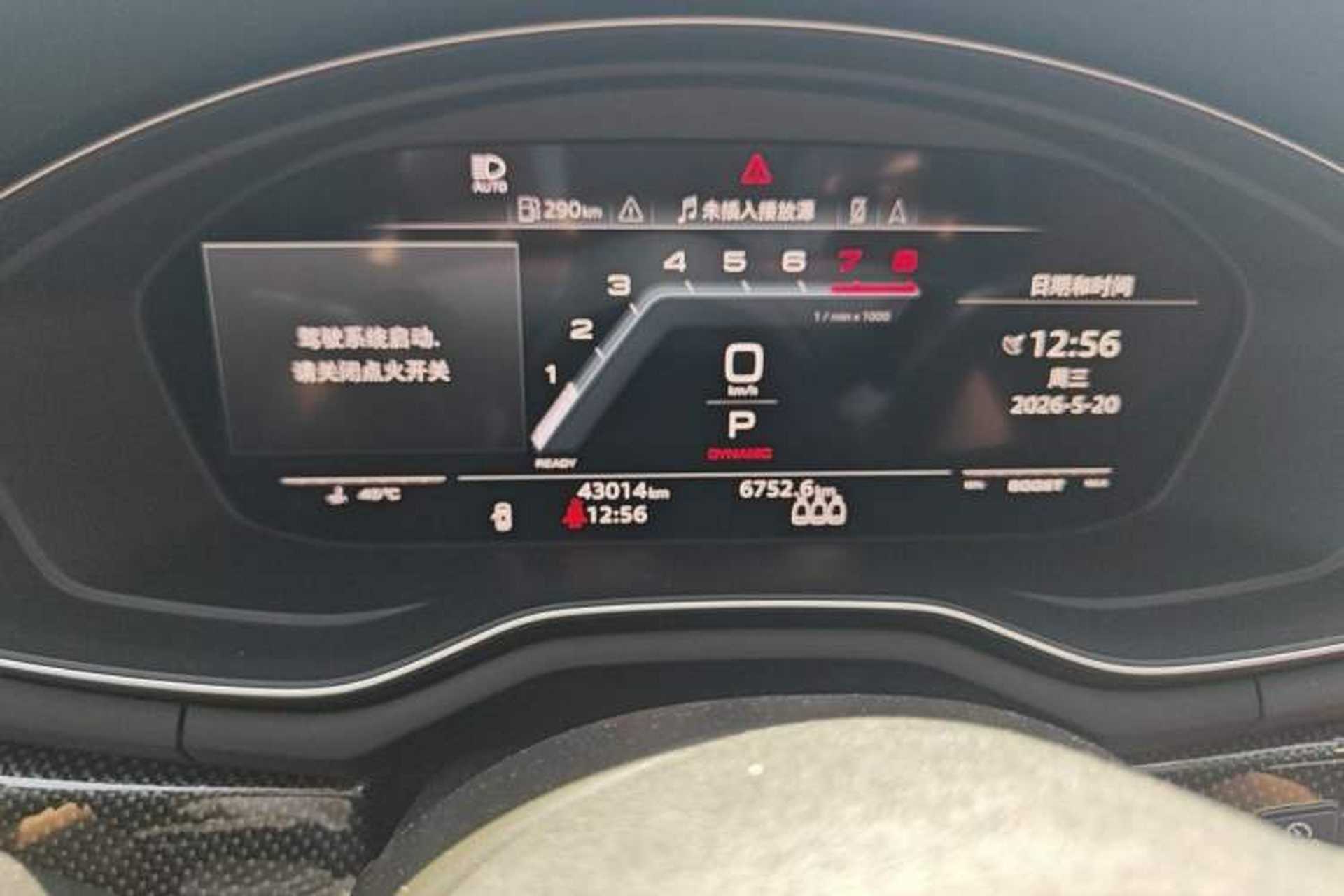 Used Audi S4 2022 S4 3.0TFSI Odometer Close Up