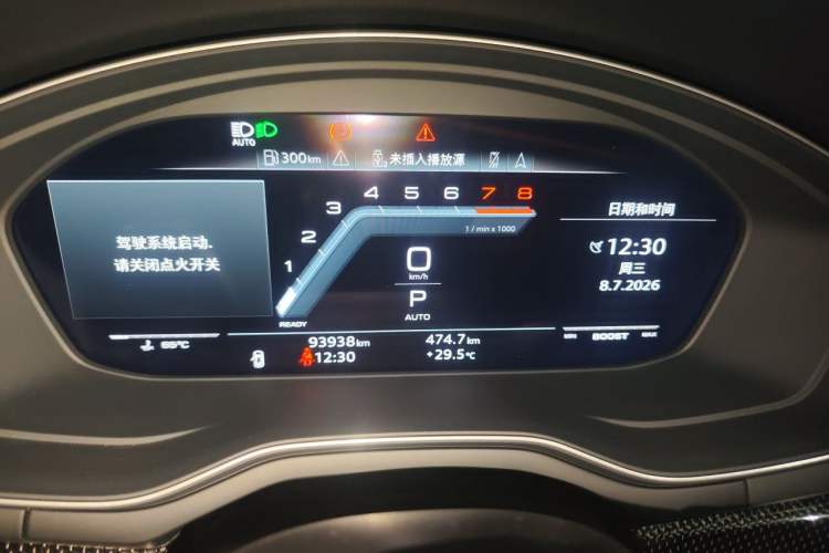 Used Audi S4 2022 S4 3.0TFSI Instrument Cluster