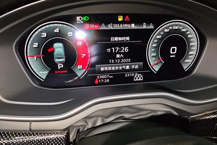 Used Audi S4 2022 S4 3.0TFSI Instrument Cluster