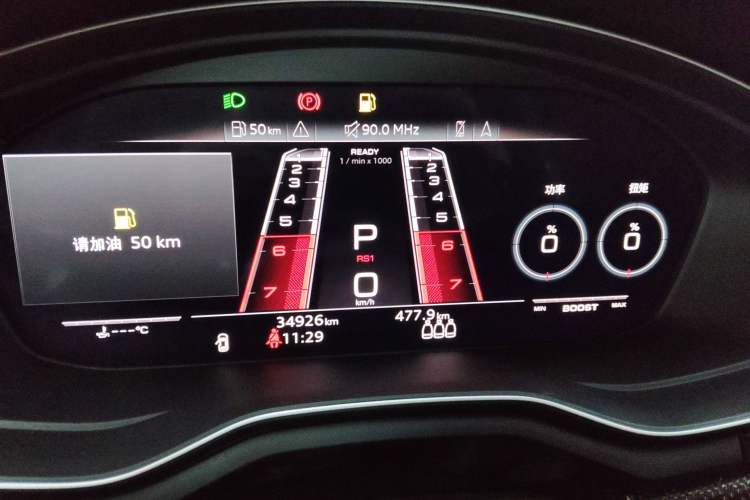 Used Audi S4 2022 S4 3.0TFSI Instrument Cluster