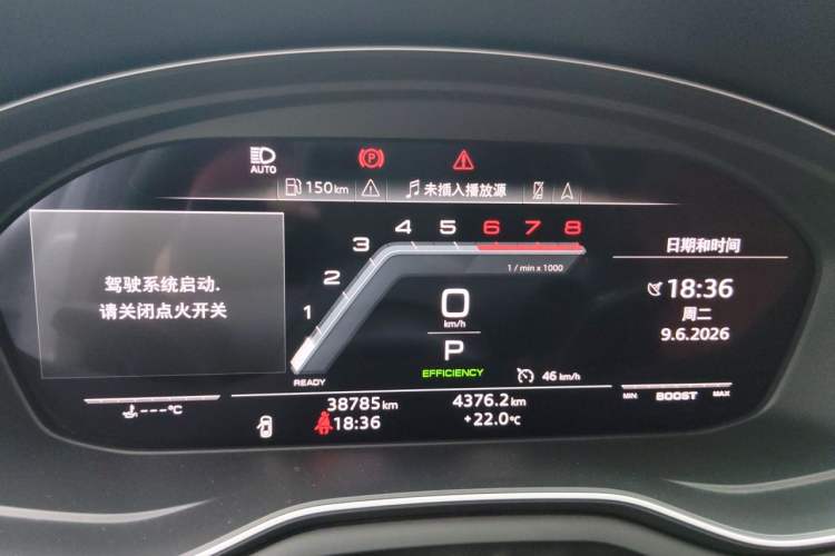Used Audi S4 2022 S4 3.0TFSI Instrument Cluster