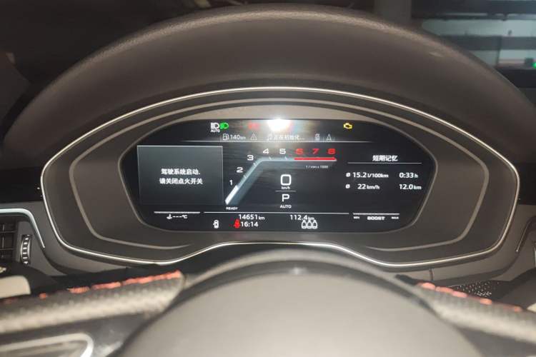 Used Audi S4 2022 S4 3.0TFSI Instrument Cluster