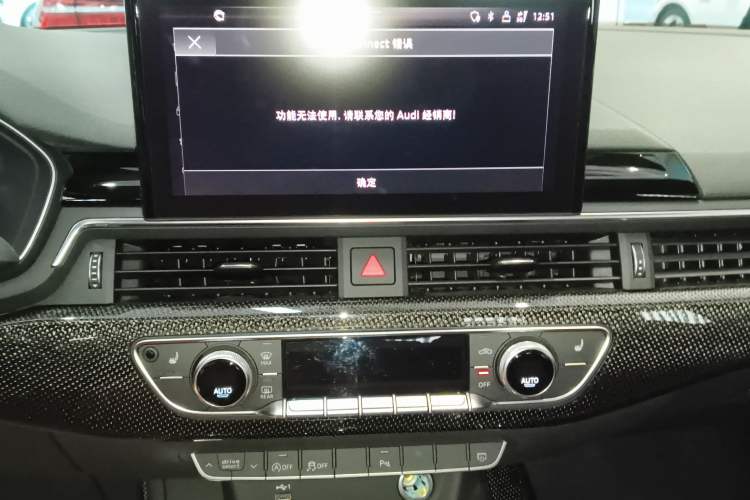 Used Audi S4 2023 S4 3.0TFSI Audio And AC Panel