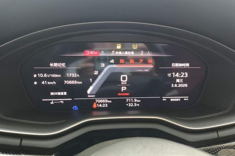 Used Audi S4 2023 S4 3.0TFSI Instrument Cluster