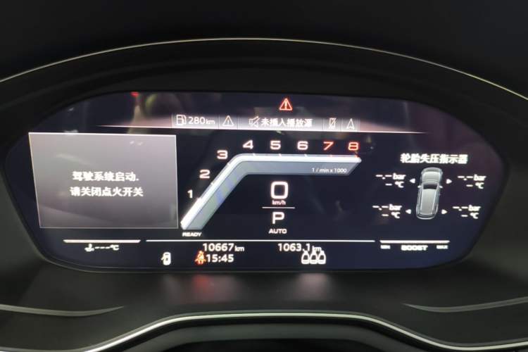 Used Audi S4 2023 S4 3.0TFSI Instrument Cluster