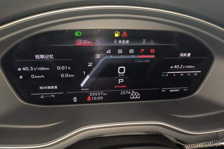 Used Audi S4 2023 S4 3.0TFSI Instrument Cluster