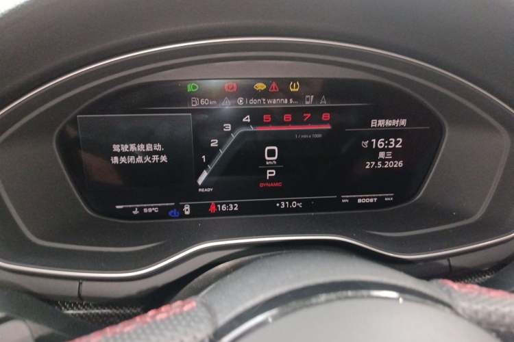 Used Audi S4 2023 S4 3.0TFSI Instrument Cluster