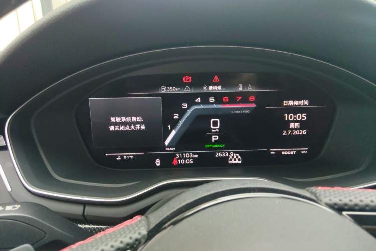 Used Audi S4 2023 S4 3.0TFSI Instrument Cluster