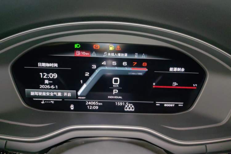 Used Audi S4 2023 S4 3.0TFSI Instrument Cluster