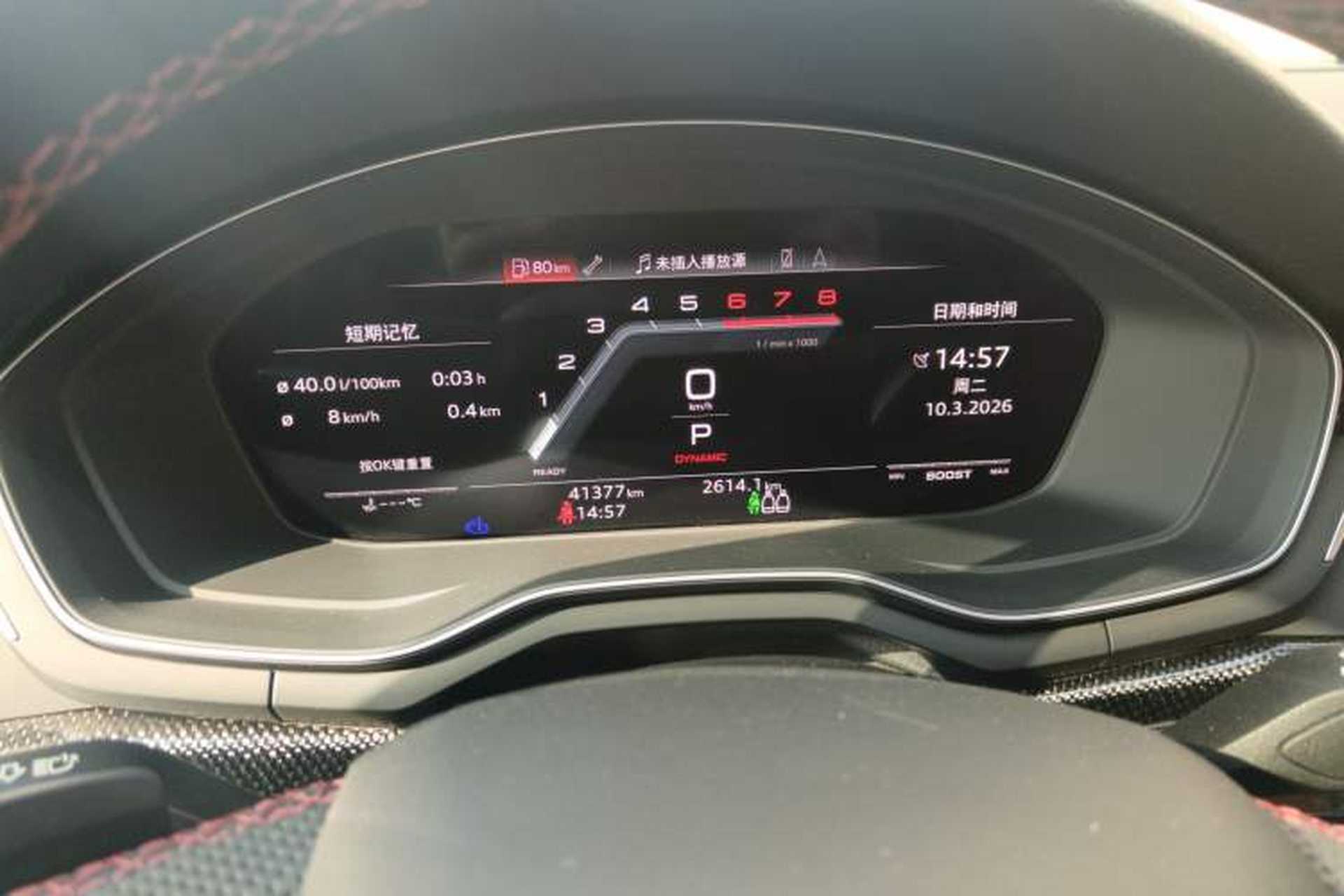 Used Audi S4 2023 S4 Avant 3.0TFSI Instrument Cluster