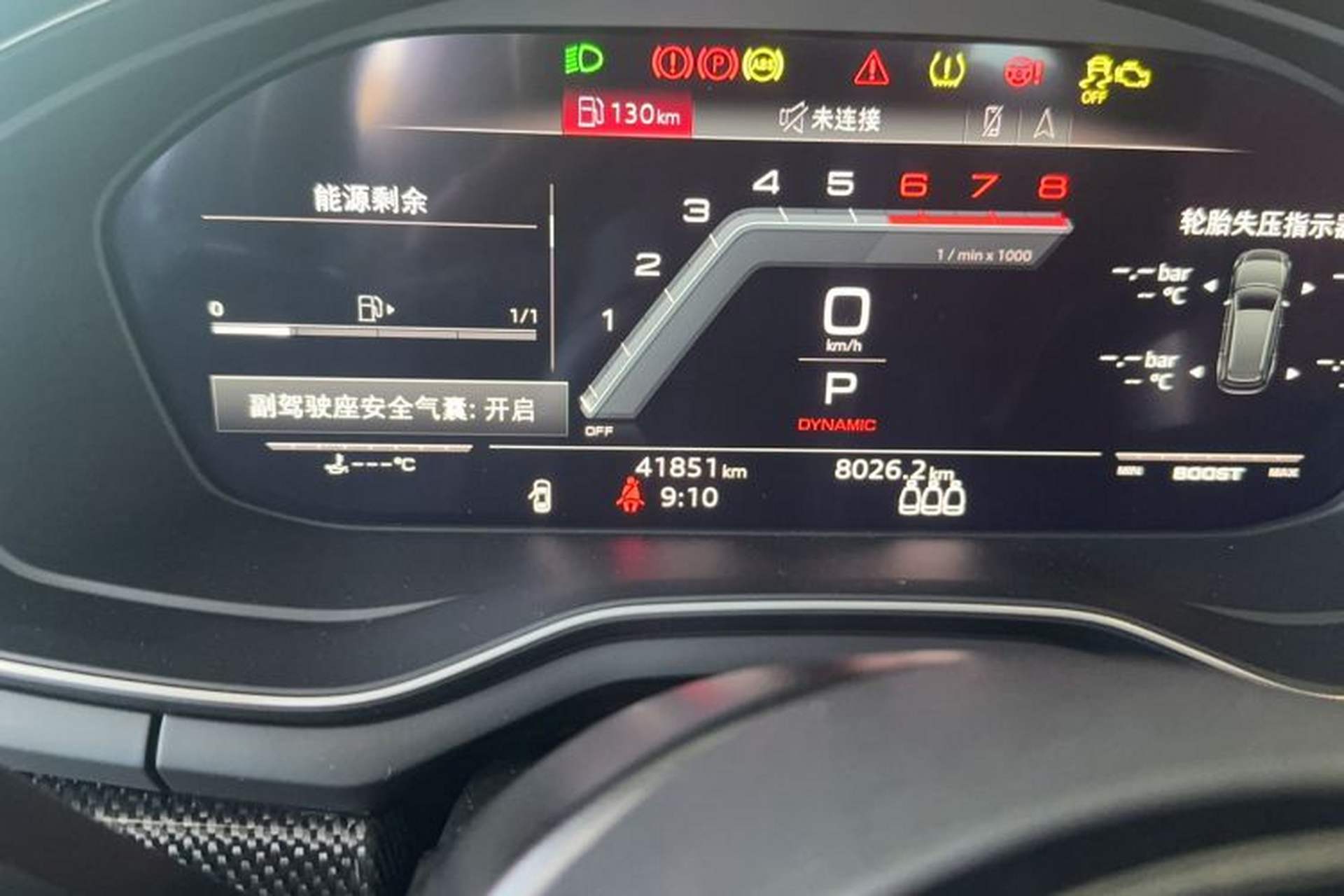 Used Audi S4 2023 S4 3.0TFSI Odometer Close Up