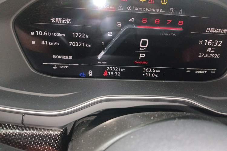 Used Audi S4 2023 S4 3.0TFSI Odometer Close Up