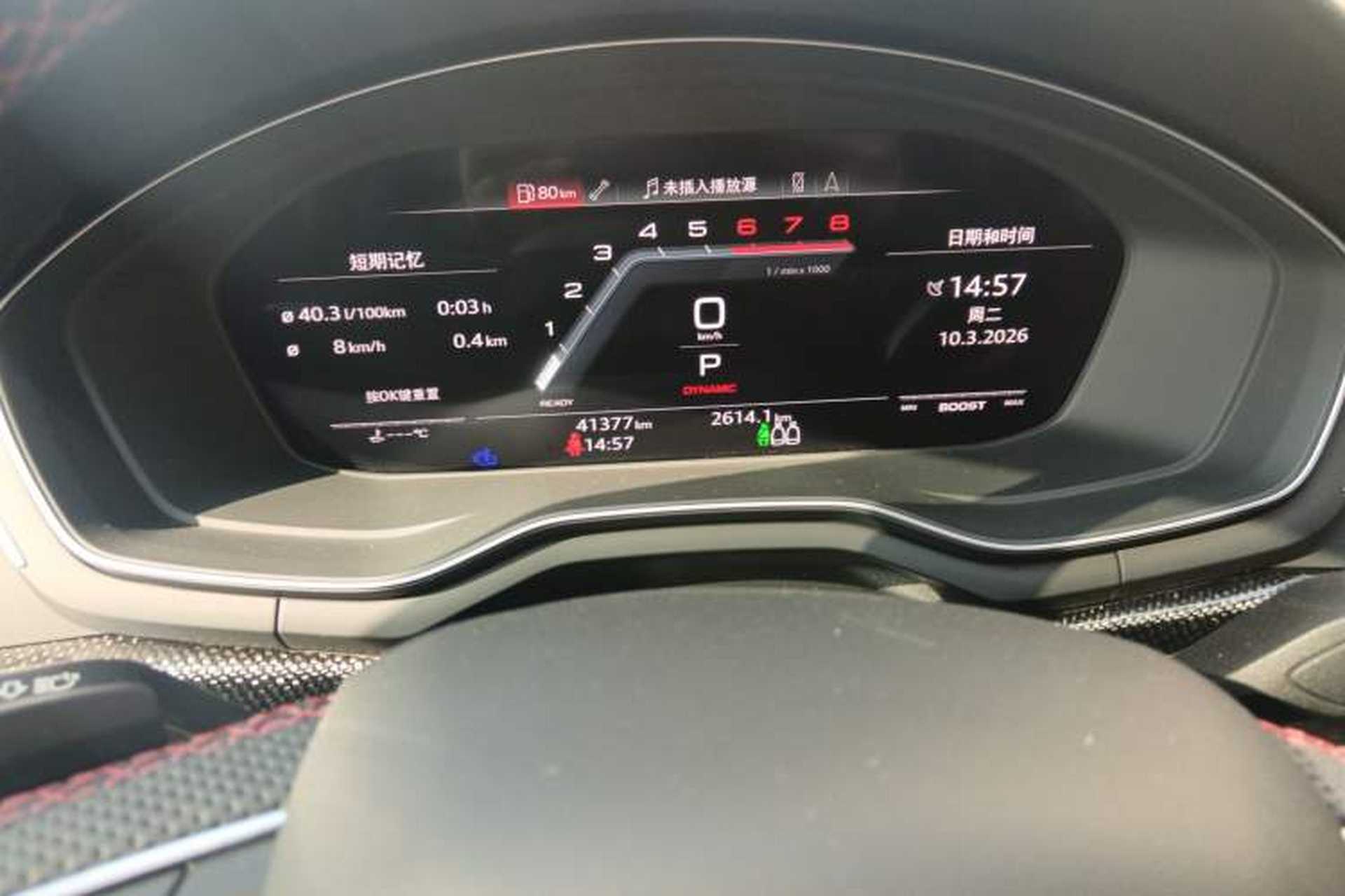 Used Audi S4 2023 S4 Avant 3.0TFSI Odometer Close Up