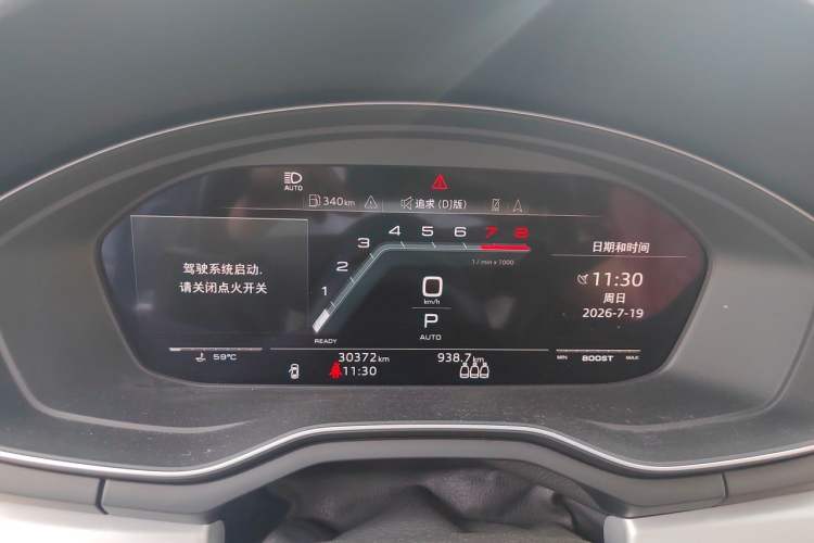 Used Audi S4 2023 S4 3.0TFSI Instrument Cluster