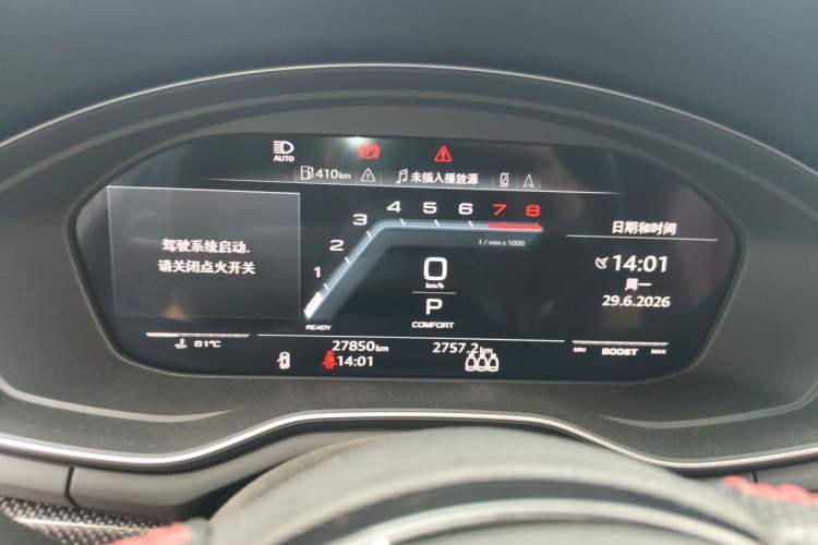 Used Audi S4 2023 S4 3.0TFSI Instrument Cluster