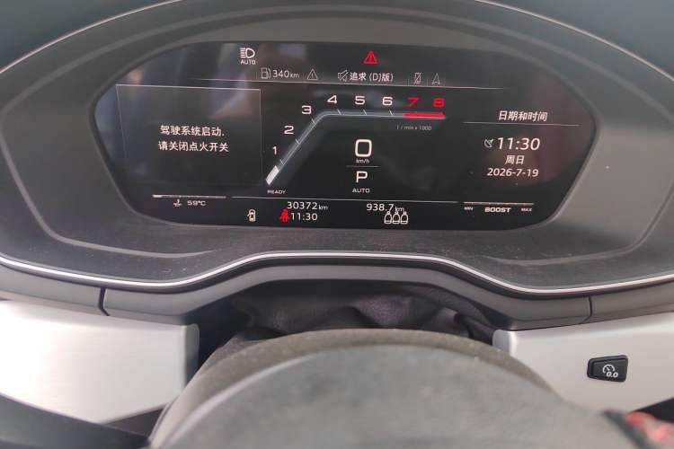 Used Audi S4 2023 S4 3.0TFSI Odometer Close Up