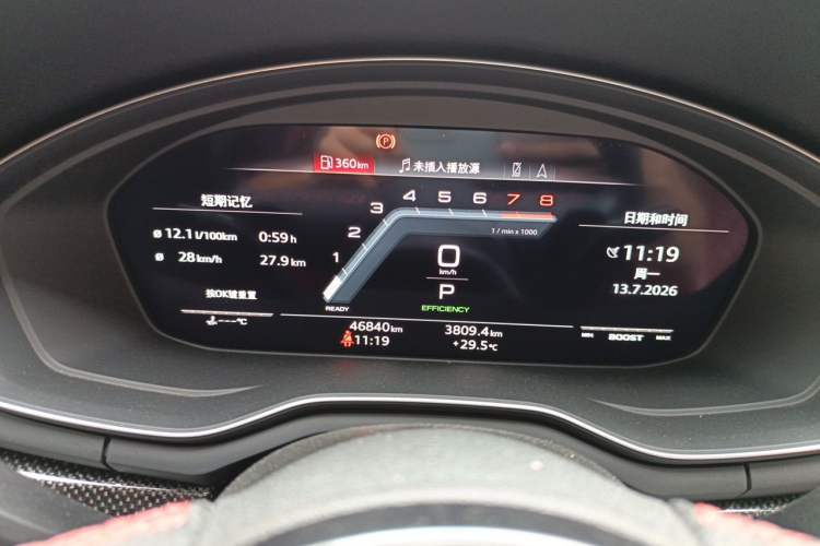 Used Audi S4 2023 S4 3.0TFSI Instrument Cluster