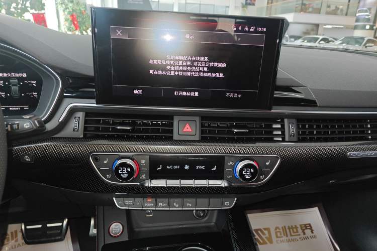 Used Audi S4 2023 S4 Avant 3.0TFSI Audio And AC Panel
