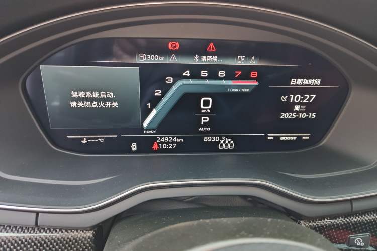 Used Audi S4 2023 S4 3.0TFSI Instrument Cluster