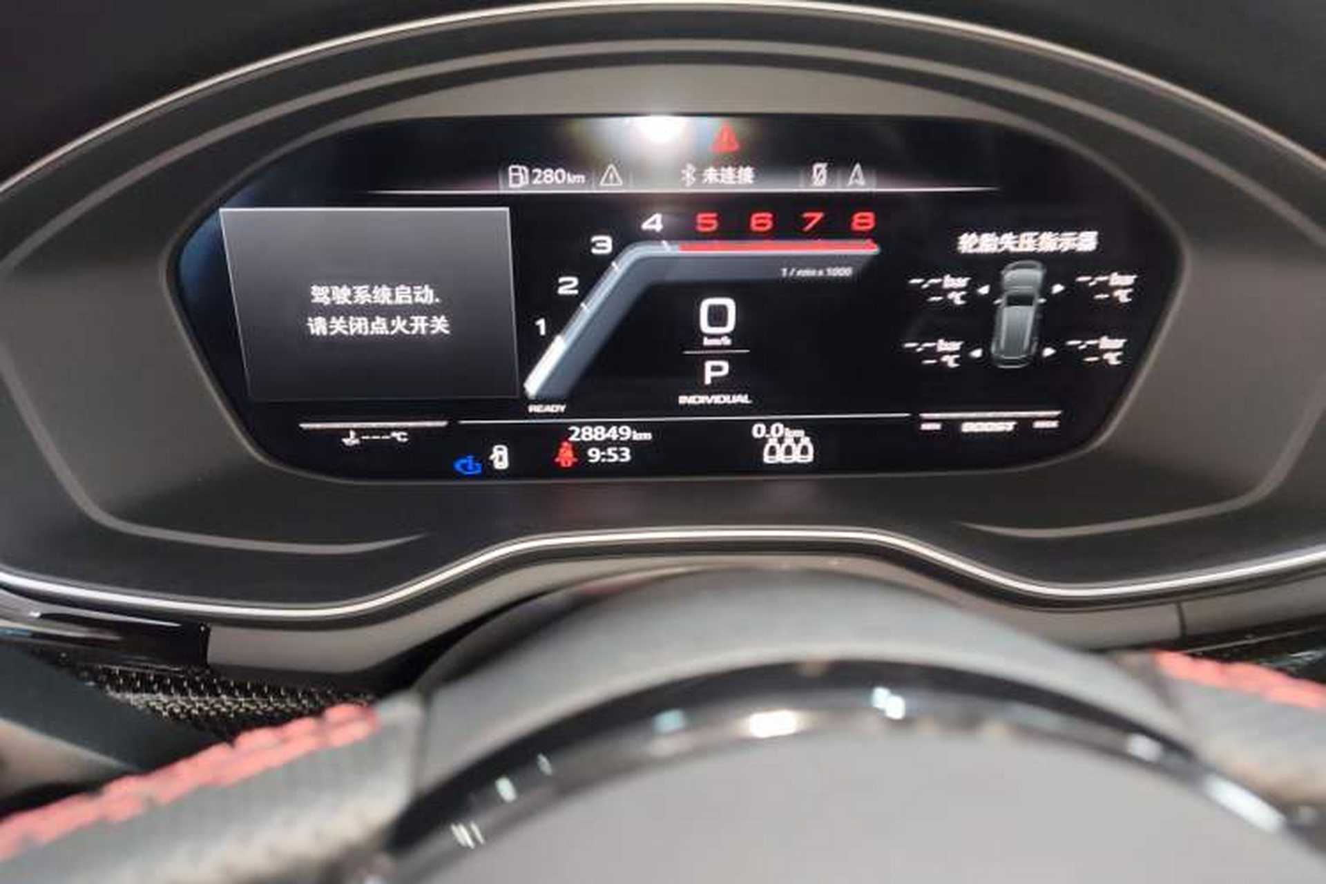 Used Audi S4 2023 S4 3.0TFSI Instrument Cluster