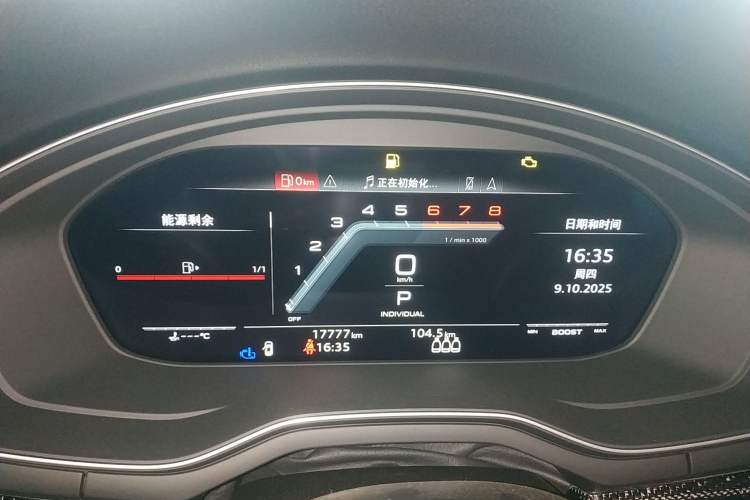 Used Audi S4 2023 S4 3.0TFSI Instrument Cluster