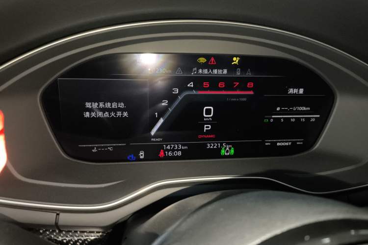 Used Audi S4 2023 S4 3.0TFSI Instrument Cluster